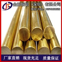 廣東H59黃銅棒 高強度H62黃銅棒 無鉛C3602六角銅棒