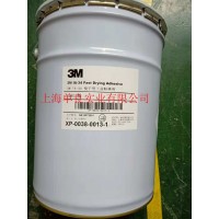 3M IA-34保溫類膠粘劑(用于化妝盒的粘接)
