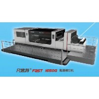 卡匣送紙全自動模切機高速機MWZ1650G