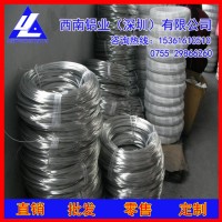 7075鋁線1100耐腐蝕鋁線0.2mm-4032工藝品鋁線