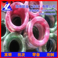 1A93鋁線*優質3003規格鋁線供應商，7A09抗折彎鋁線