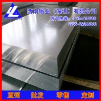 4032鋁板，5052熱軋鋁板1.0mm-3003大規格鋁板