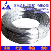 1090鋁線*5052規格鋁線，高拉力7050脫氧鋁線4mm