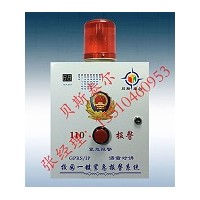 學校一鍵報警系統方案，學校一鍵報警系統設計