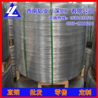 5056鋁線3.2mm6082鋁鎂鋁線，1100進口彈簧鋁線