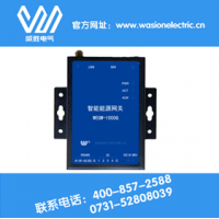 威勝光伏扶貧電站光伏網關，超智能的數據采集網關