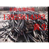 東莞市虎門廢電纜回收，虎門廢電纜回收電話，虎門收購廢電纜廠家