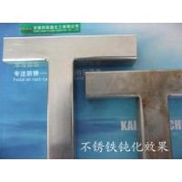 供應(yīng)凱盟牌多功能清洗劑廠家直銷，成交更快更簡(jiǎn)單！