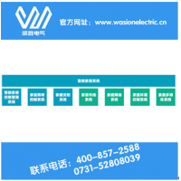 新能源智能家居，當(dāng)然選擇威勝電氣