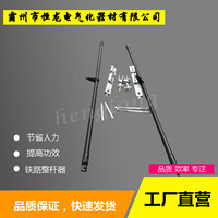 鐵路接觸網整桿器/機械式整桿器/液壓整桿器/鐵路接觸網工器具