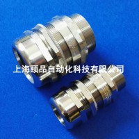 CMP防爆格蘭（防爆電機專用SS2K系列）