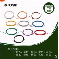 線，電線，電線電纜，電子線，電極線，一次性線材
