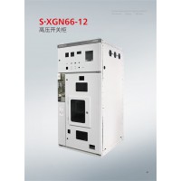 南寧金屬鎧裝移開式XGN66-12高壓開關柜供應商
