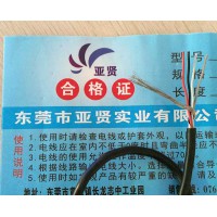 福州高溫電纜-高溫線多少錢，亞賢-高溫電纜供應商