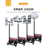 可移動燈塔和便攜應急照明設備