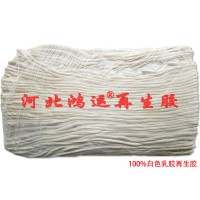 白色天然乳膠再生膠生產的低成本乳膠橡膠制品