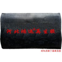 屋頂防水膠帶用過濾丁基再生膠的特點