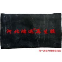 生產高壓力吸水管用精細環保輪胎再生膠