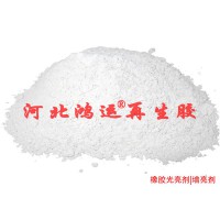 橡膠光亮劑在橡膠制品中的主要應用