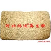黃色落地天然膠生產的高彈力乳膠床墊