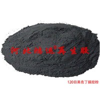 黑色丁腈再生膠膠粉的市場價格