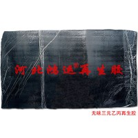 三元乙丙再生膠生產的汽車發泡膠條有哪些優點