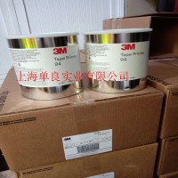 供應3M 94 Tape Primer底涂劑