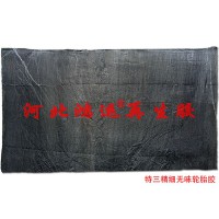 無味再生膠生產兒童車胎的優點