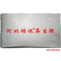高彈力pp再生膠生產背貼式橡膠止水帶的優勢