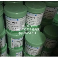 阿爾法助焊膏om340，om338助焊膏，alpha助焊劑