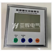 YHJSQ無(wú)殘壓放電計(jì)數(shù)器