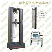 橡膠、塑料拉力試驗機   瀝青防水卷材試驗機