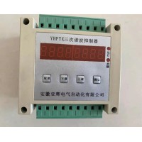 YHPTX三次諧波抑制器