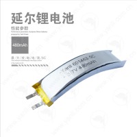 弧形鋰電池651566 3.8V 5C 460mAh
