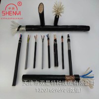 天津專業生產控制電纜KVV KVVR KVVP 雙星特種線纜