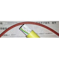 LAPPKABEL ?LFLEX? HEAT高壓點(diǎn)火線(xiàn)