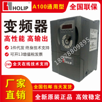 丹佛斯海利普變頻器HLP-A1000D7543