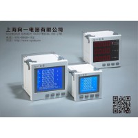 SH194E-3SY3J帶三路開關(guān)量交流全電量電力測試儀