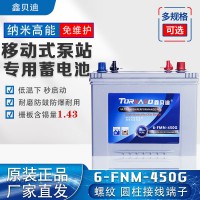 柴油發電機蓄電瓶固化濕度的控制點