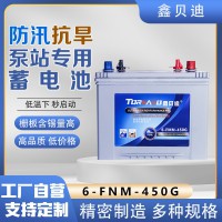 柴油發電機蓄電瓶狀態