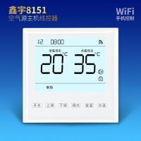 鑫宇8151中央空調(diào)主機遠(yuǎn)程線控器