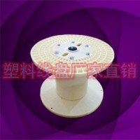 塑膠電源線電纜周轉線盤PN500