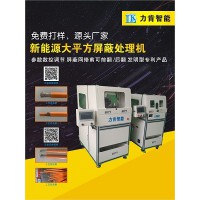 廠家供應力肯新能源大平方屏蔽刷剪機，廠家供應