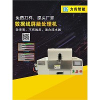 求購新款屏蔽刷剪機，力肯智能供應