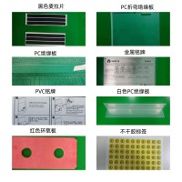 環氧板新能源絕緣片PP絕緣片PC墊片電氣防火麥拉片