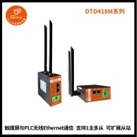 威綸通觸摸屏無線控制多臺PLC 無需更改網絡參數和原有程序