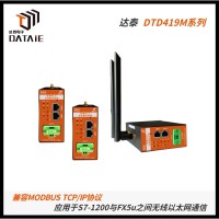 三菱PLC網口無線通訊 實現操作室遠程控制移動設備 直接取代網線