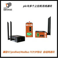 1KM無線以太網通信模塊 應用于組態軟件和觸摸屏同時無線連接plc