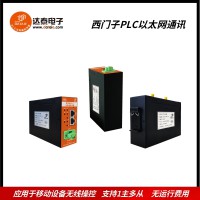 2KM 西門子PLC PUT/GET無線通訊  RJ45接口 不用編程 響應速度快