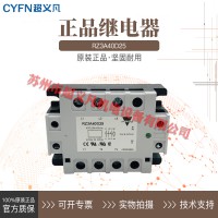 佳樂carlogavazzi固態繼電器RZ3A40D25,RZ3A40A25